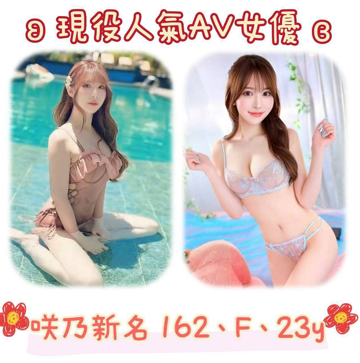 妙夢 // 神岡 // 外叫小姐 // 小隻馬幼齒妹 // 身高164cm // 體重54kg // 胸圍E罩杯 // 年齡20歲 // 一個月能遇到一次兩次都算不錯的 那種哦 聲音很好聽.服務態度好 很有女友FU 可喇舌69式洗香香主動